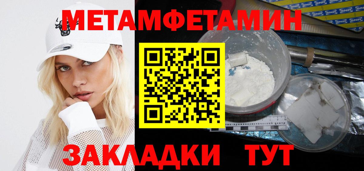 Амфетамин 97% Елабуга