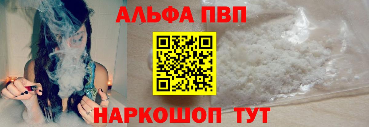 А ПВП мука Елабуга