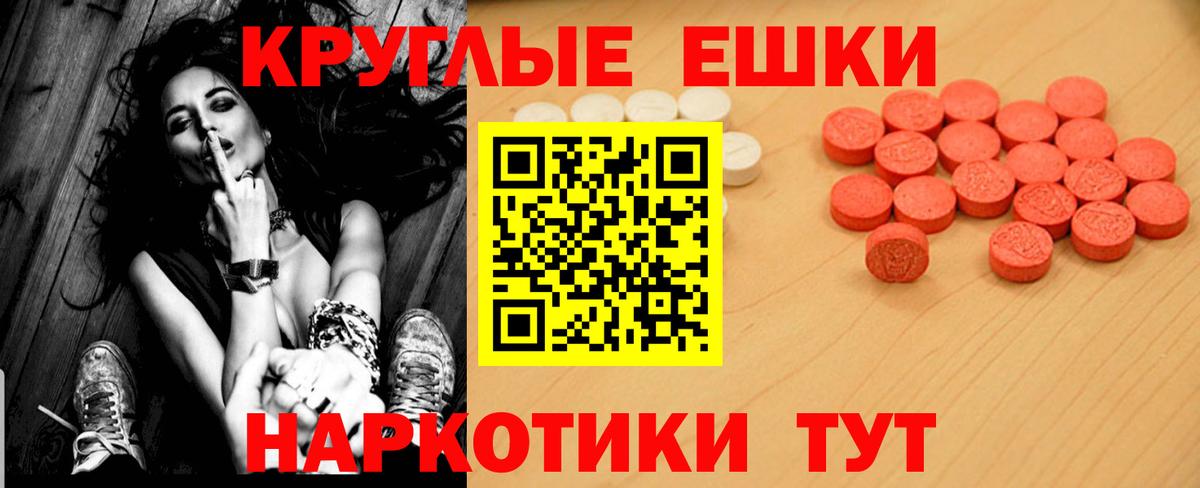 ЭКСТАЗИ VHQ Елабуга
