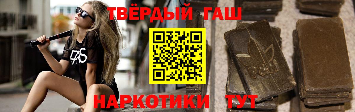 Елабуга  Гашиш Premium  Гашиш  ГАШ AMNESIA HAZE  Вход с VPN 