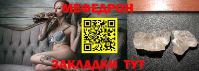 бутик Мариинск