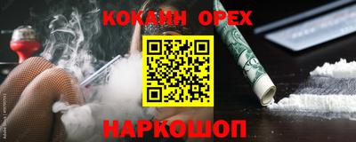 гашишное масло Малгобек
