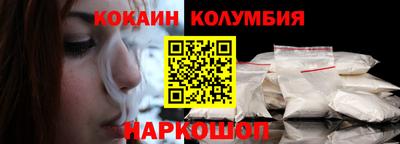 бутик Мариинск