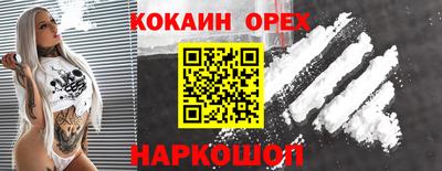 бутик Мариинск