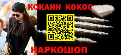 бутик Мариинск