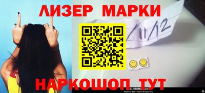 бутик Мариинск