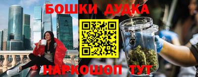 бутик Мариинск