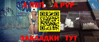 a pvp Малоярославец