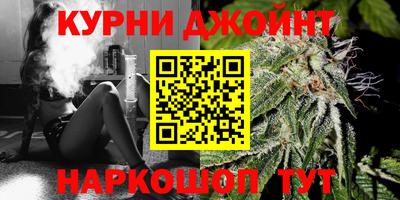 гашишное масло Малгобек