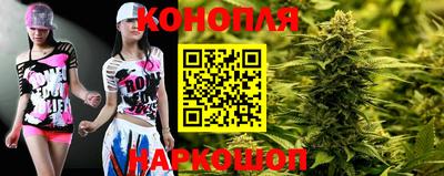 бутик Мариинск