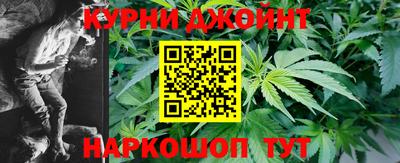 гашишное масло Малгобек