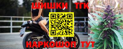 гашишное масло Малгобек