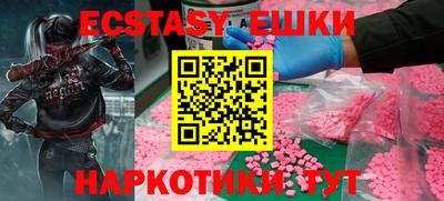 бутик Мариинск