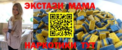 бутик Мариинск