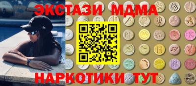 гашишное масло Малгобек