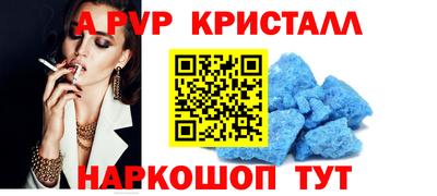 бутик Мариинск