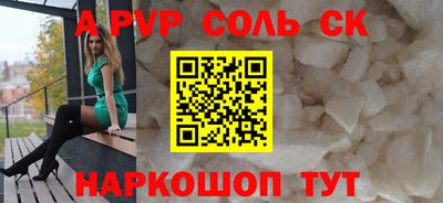 a pvp Малоярославец