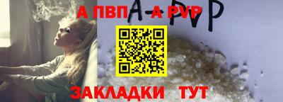 a pvp Малоярославец