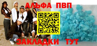 a pvp Малоярославец