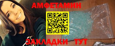 бутик Мариинск