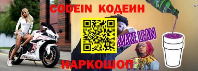 бутик Мариинск