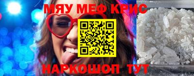 бутик Мариинск