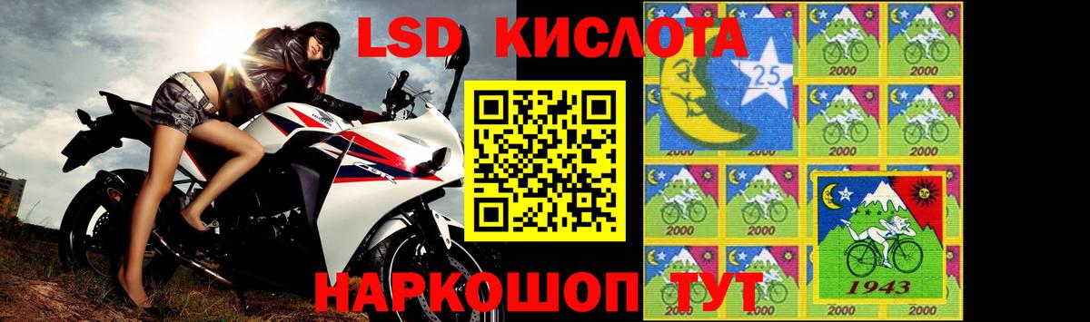 мега зеркало  ЛСД экстази кислота  Вход с VPN  Елабуга  Лсд 25 экстази кислота 