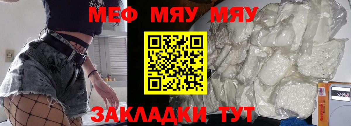 МЕФ  Елабуга