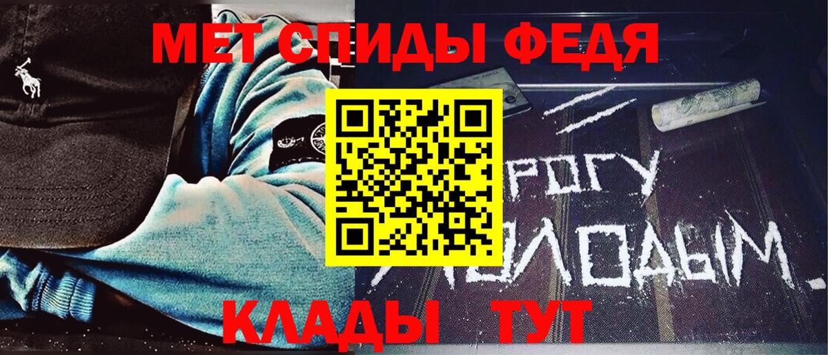 Метамфетамин витя Елабуга