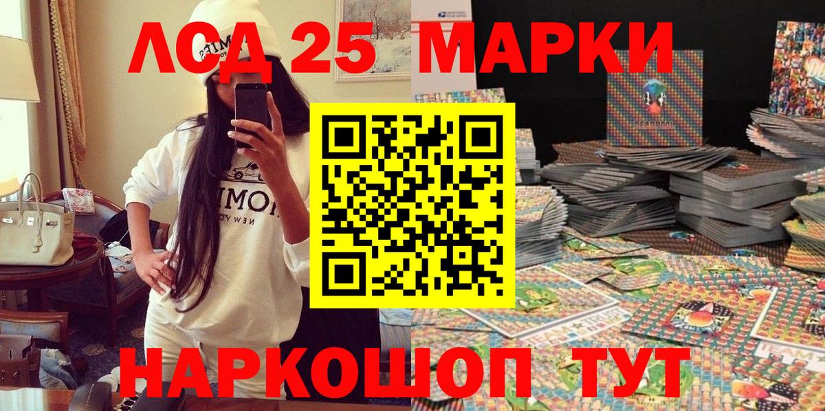 Марки N-bome 1,5мг  Вход с VPN  Марки 25I-NBOMe  Марки N-bome 1,5мг  Елабуга 