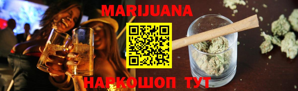 МАРИХУАНА сатива Елабуга